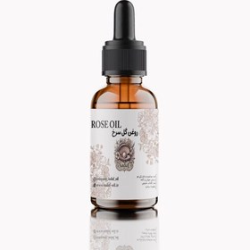 تصویر روغن گل سرخ گیاهی طبیعی (۳۰ سی سی) 