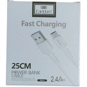 تصویر کابل شارژر میکرو پاوربانک ارلدام مدل EC-085C 