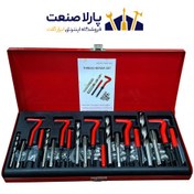 تصویر قلاویز و مته هلی کویل VTOOLS 131PCS Screw Extractor Set