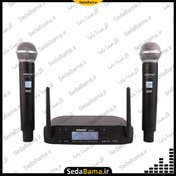 تصویر میکروفن بیسیم شور SHURE GLXD4 ا Microphone Shure GLXD4 Microphone Shure GLXD4