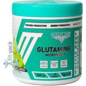 تصویر گلوتامین 300 گرمی ماسل بادی (Muscle Body Glutamine 300g) 