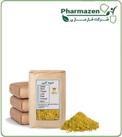 تصویر ادویه کاری فله 