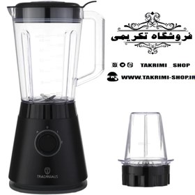 تصویر مخلوط کن با آسیاب ترام هاوس مدل TB- 44061G TraumHaus TB- 44061G Blender