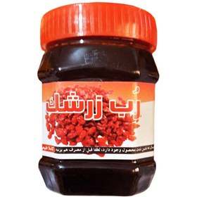 تصویر رب زرشک 