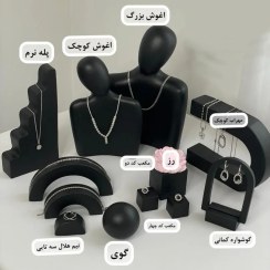 تصویر پک دکوری جواهرات کانسپت آغوش – کد 1 