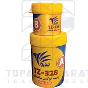 تصویر چسب اپوکسی ساختمانی TZ-328 تذرو 