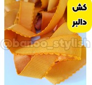 تصویر کش دالبر عرض دو سانتی نارنجی 