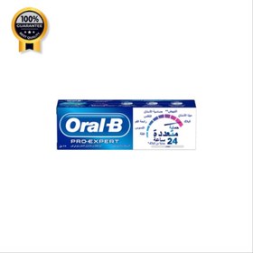 تصویر خمیر دندان مدل Multi Protection 24 Hour حجم 75میل اورال بی Oral B Toothpaste Multi Protection 24Hour 75ml