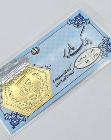 تصویر سکه پارسیان 