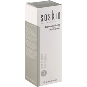 تصویر کرم ضد لک مدل Clarifying حجم 50 میلی لیتر ساسکین Soskin Anti Spot Clarifying Cream 50ml