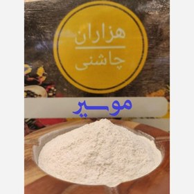 تصویر پودر موسیر ایرانی اعلا 