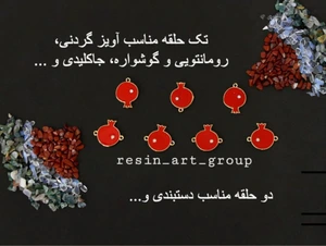 تصویر فروشگاه رزین آرت گالری