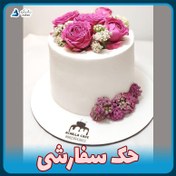 تصویر حک سینی (زیرکیکی/فینگرفود) 