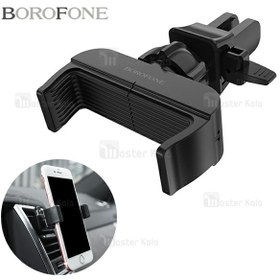 تصویر هولدر دریچه کولری موبایل بروفون Borofone BH3 Holder 