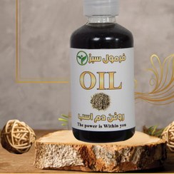 تصویر روغن دم اسب 