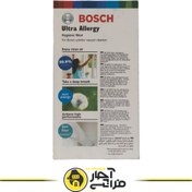 تصویر فیلتر جاروبرقی بیرونی بوش اورجینال Original Bosch vacuum cleaner external filter
