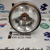 تصویر چراغ جلو کامل موتور سیکلت هوندا CG استیل کروم 