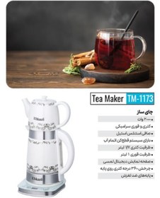 تصویر چای ساز ابکازو مدل TM-1173 ebkazo tea maker model tm-1173