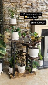 تصویر استند گل ۴ طبقه 