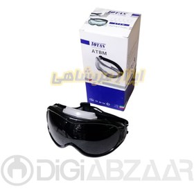 تصویر عینک کاگل جوشکاری ATBM DIN9 توتاص TOTAS 