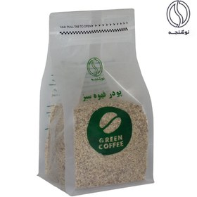 تصویر پودر قهوه سبز 