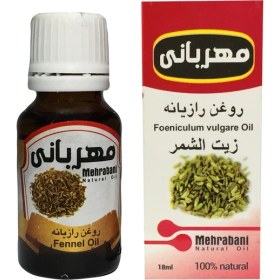 تصویر روغن رازیانه 