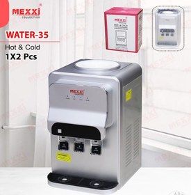 تصویر آبسردکن رومیزی مکسی مدل WATER_35A MEXXI desktop water cooler model WATER_35A