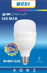 تصویر لامپ حبابی 20 وات LED استوانه‌ای مودی IR-MD1320 - نور مهتابی 