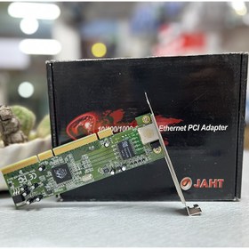 تصویر کارت شبکه گیگابیت PCI 