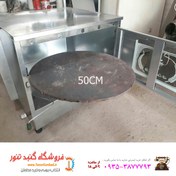 تصویر تنور گازی بزرگ خانگی مدل گالوانیزه دوسینی چدن 