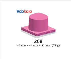 تصویر پد تامپو کد 208 