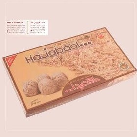 تصویر پشمک کاکائویی اسکوپی Scoopy Cocoa Cotton Candy