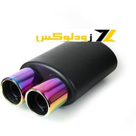 تصویر منبع اگزوز دولول 727 لیزارو سایلنسر دار 