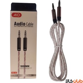 تصویر کابل AUX آکو AKO مدل AX12 AKO AUX cable model AX12