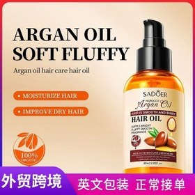 تصویر روغن آرگان سادور اصلی Sadoer Argan Oil