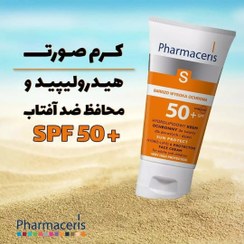 تصویر کرم ضدآفتاب فارماسریز بی رنگ اسپکتروم محافظ spf50 فارماسریز ضدآفتاب بی رنگ فارماسریز