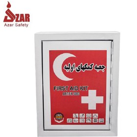 تصویر جعبه کمکهای اولیه فلزی دیواری 