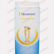 تصویر جوراب واریس جودون پاک سمن BD ا Paksaman Judon Varicose Socks Paksaman Judon Varicose Socks