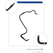 تصویر شیلنگ برگشت بنزین پژو ۴۰۵ 