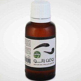 تصویر روغن زالو (30 سی سی) 