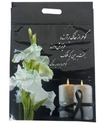 تصویر پاکت ترحیم ختم و فوت Pakat tarhim