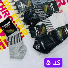 تصویر جوراب اسپرت نیم ساق پک ۱۲ عددی 