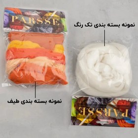 تصویر الیاف کچه بسته طیف - کد D 