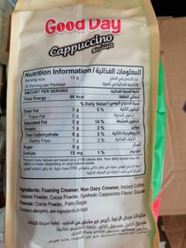 تصویر کاپوچینو بدون قند گوددی اصلی ۲۰ عدد ساشه Good day cappuccino