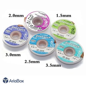 تصویر سیم قلع کش گات مدل CP3015 وزن ۸ گرم 