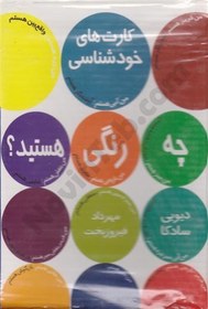 تصویر کتاب آسیب شناسی روانی جلد ۲ بر اساس DSM-5-TR مهدی گنجی 