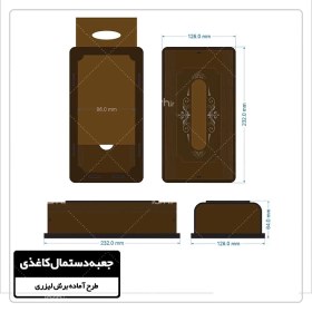 تصویر جا دستمال کاغذی چوبی 