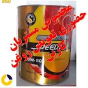 تصویر روغن موتور اسپیدی طلایی مدل ا Golden speedy motor oil model 20W-50 volume 4 liters Golden speedy motor oil model 20W-50 volume 4 liters