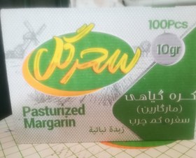 تصویر کره گیاهی فرمسیل ۱۰ گرمی 