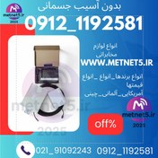 تصویر تقویت کننده و تکرارکننده درون ساختمانی آنتن موبایل تلفن همراه 2100 مگاهرتز مارک Kathrein مدل ET-CRED20DI-F 